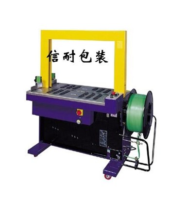 XN -200A Fully Automatic Strapping Machine (Standard Type)